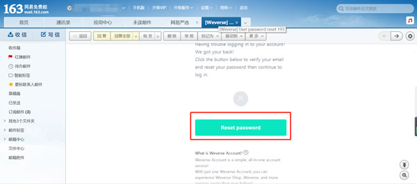 Weverse密码重置教程