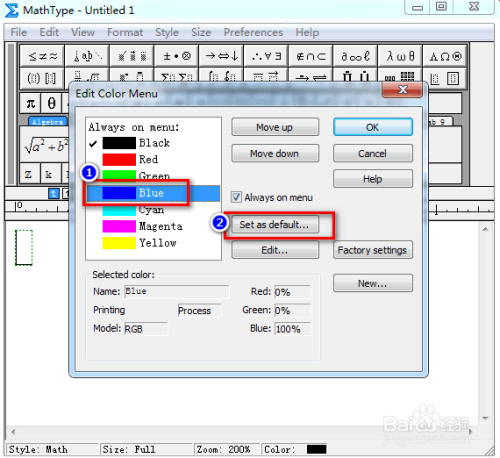 MathType公式如何修改默认颜色