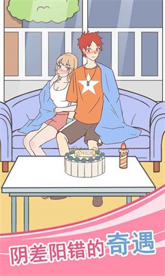 你问题很多红包版