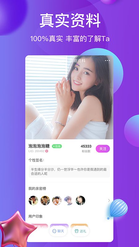 雪兔社区app2023最新版