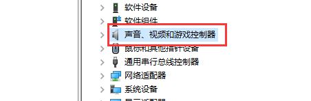 演示win10声卡驱动安装教程