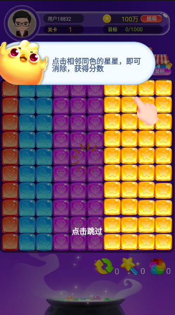 乐消遥红包版图5