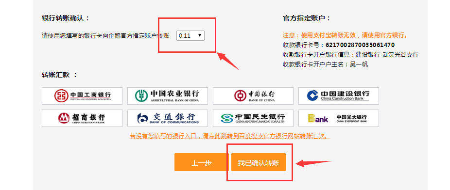 企鹅tv直播平台怎么实名认证企鹅体育直播实名认证操作流程