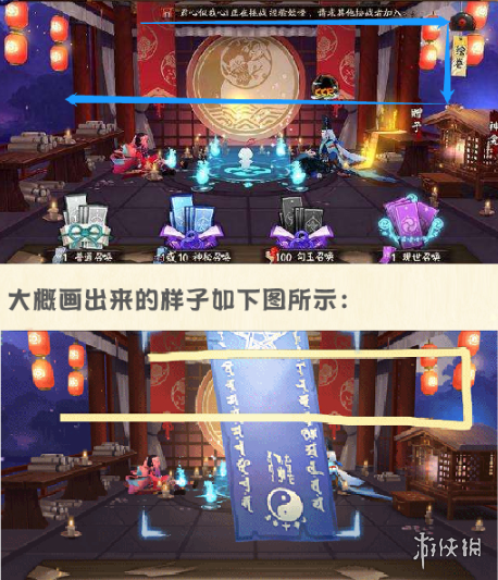 阴阳师2022年6月神秘图案6月神秘图案分享