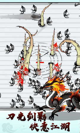 纸上弹兵手机版