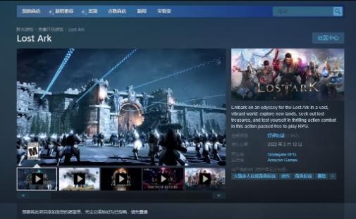 命运方舟steam原名介绍