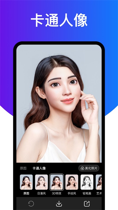 相机大师APP最新版