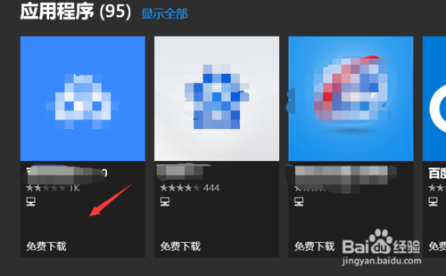 Win10系统怎么下载Win10系统下载稳定永久版