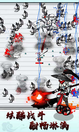 纸上弹兵手机版