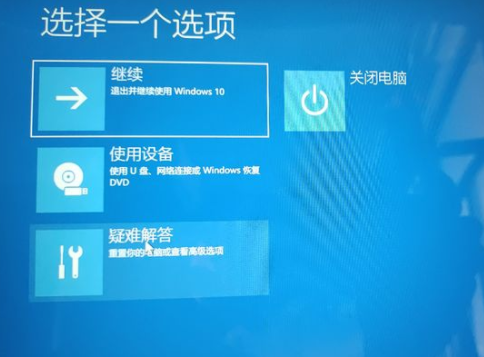 Win11黑屏怎么办更新win11黑屏解决方法