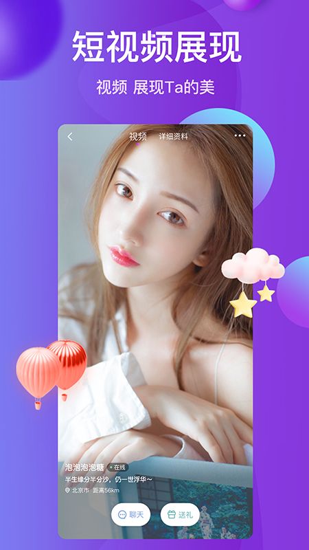 雪兔社区app2023最新版