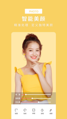 照片抠图app官方版