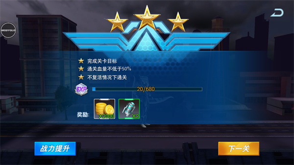 奥特曼格斗英雄手游官网版