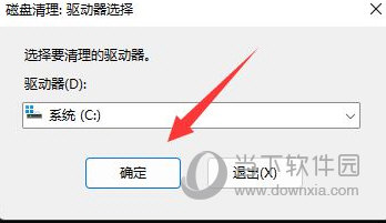 Win11怎么清理指定驱动器删除教程