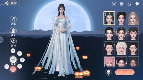 浮生忆玲珑内测版