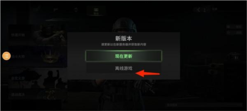 战斗大师破解版武器皮肤全部解锁