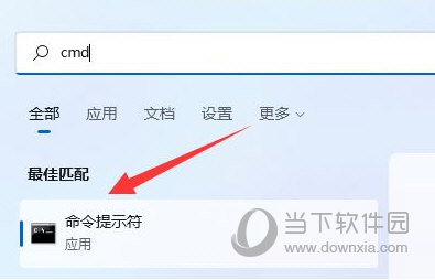 Win11怎么清理指定驱动器删除教程