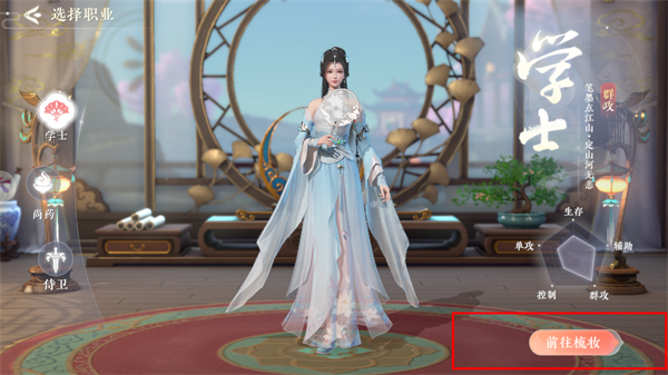 浮生忆玲珑内测版