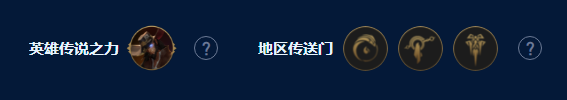 云顶之弈s9四术士大眼阵容教学s9四术士大眼阵容攻略