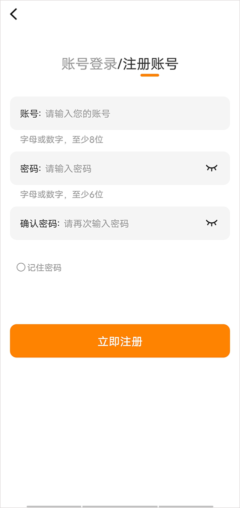 包子漫画app正版