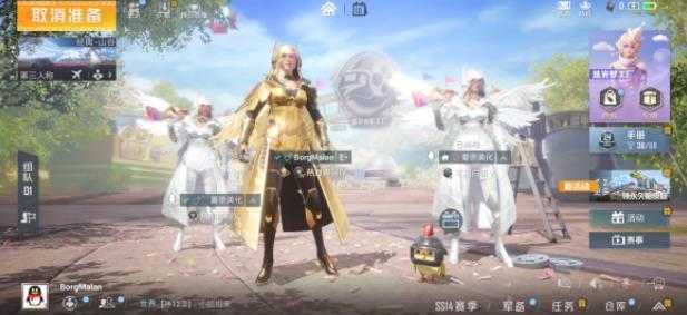 和平精英美化包2023最新版