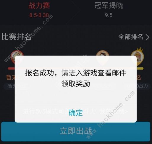 王者荣耀无限火力软件ios怎么用无限火力软件苹果教程攻略