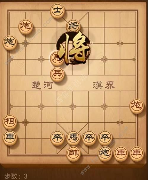 天天象棋残局挑战172期攻略残局挑战172期步法图