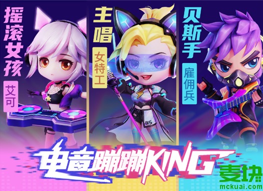 逃跑吧少年ss3赛季奖励有哪些