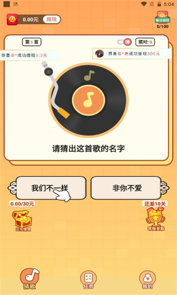 神曲万金阁红包版图1