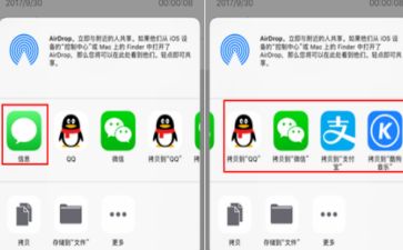 iPhone8录音怎么导出iPhone8录音功能在哪