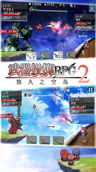 武器投掷RPG2悠久之空岛怎么改时间武器投掷RPG2改时间方法