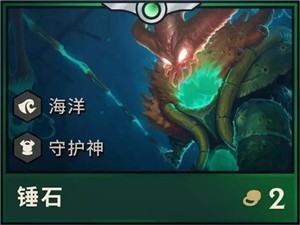 lol云顶之弈s2赛季英雄羁绊介绍云顶之弈9.22新版本英雄图一览