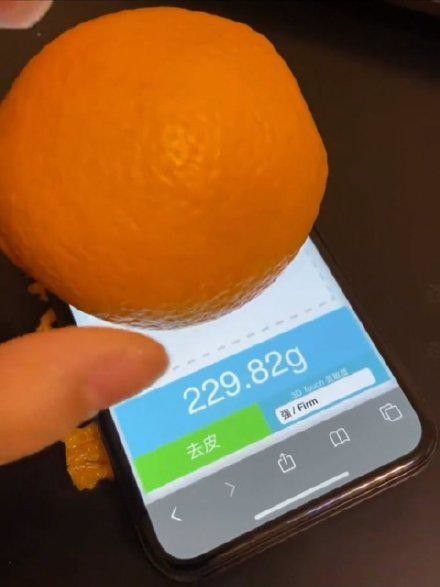 苹果手机怎么称重iphone称重操作教学