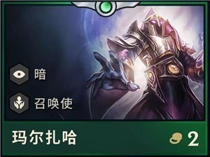 lol云顶之弈s2赛季英雄羁绊介绍云顶之弈9.22新版本英雄图一览