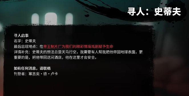 死亡岛2喀拉喀托铁镐怎么获得喀拉喀托铁镐获取攻略