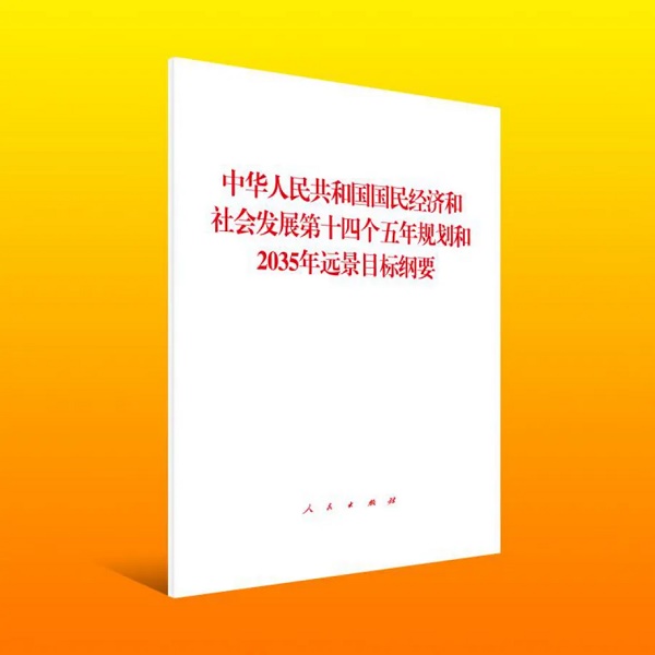 提升航空服务质量，推进、绿色机场、智慧机场、人文机场”四型机场”建设