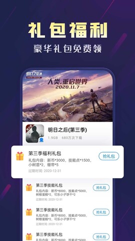 手游平台APP哪个好折扣手游平台app排行榜