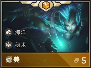 lol云顶之弈s2赛季英雄羁绊介绍云顶之弈9.22新版本英雄图一览