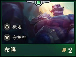 lol云顶之弈s2赛季英雄羁绊介绍云顶之弈9.22新版本英雄图一览