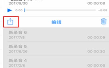 iPhone8录音怎么导出iPhone8录音功能在哪