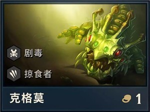 lol云顶之弈s2赛季英雄羁绊介绍云顶之弈9.22新版本英雄图一览