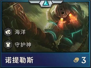 lol云顶之弈s2赛季英雄羁绊介绍云顶之弈9.22新版本英雄图一览