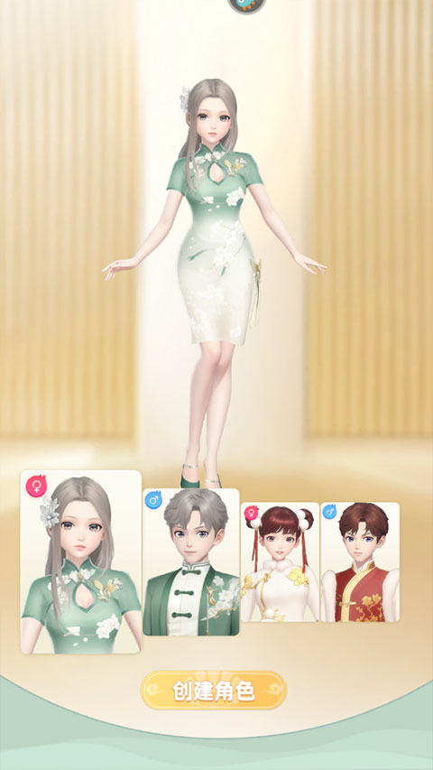 我要当店长红包版