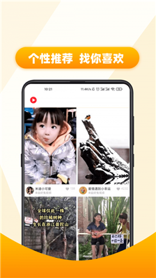 视频多多app