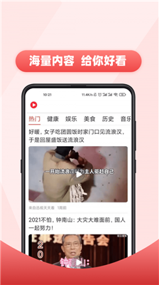 视频多多app