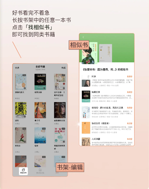 番茄免费小说官方版