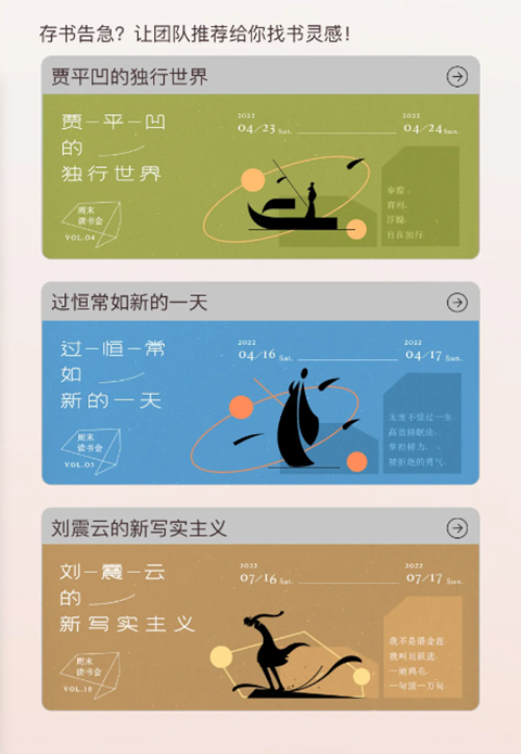 番茄免费小说官方版