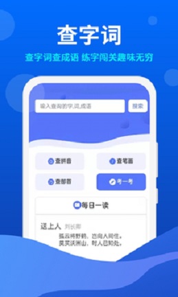 小微工具箱截图7