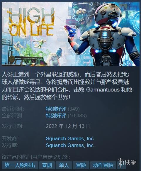 Steam每日特惠：艾尔登法环这价格实在太香了