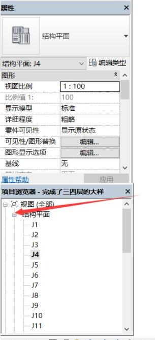 Autodeskrevit看三维视图操作教程